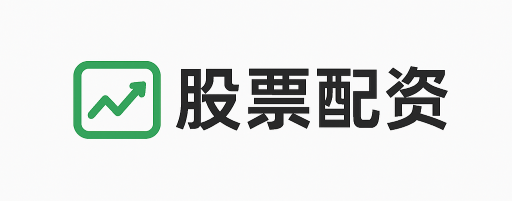 人人顺配资